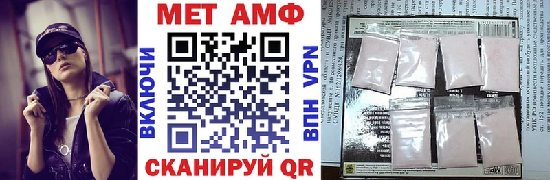 АМФЕТАМИН 97%  Горно-Алтайск 