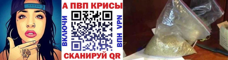 даркнет сайт Горно-Алтайск APVP Соль