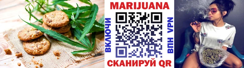 Печенье с ТГК марихуана  магазин продажи наркотиков  МЕГА сайт  Горно-Алтайск 