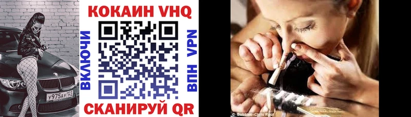КОКАИН Эквадор  Горно-Алтайск 