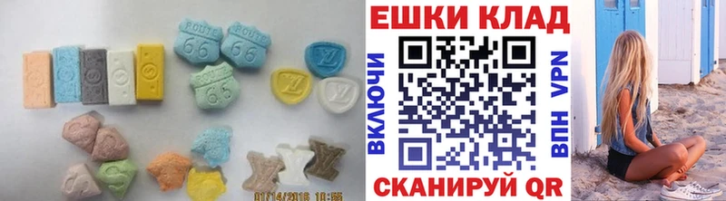 Ecstasy 99%  Горно-Алтайск 