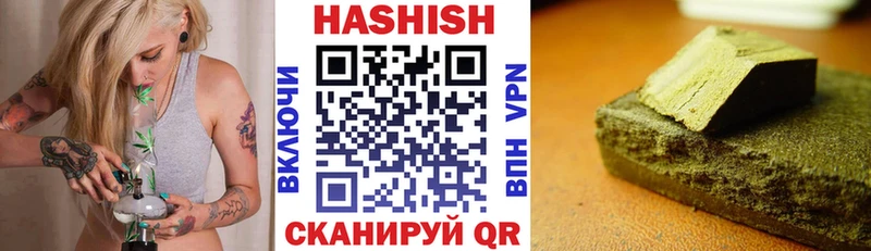 ГАШИШ Изолятор Горно-Алтайск
