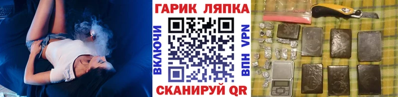 ГАШ хэш  сайты даркнета какой сайт  Горно-Алтайск 