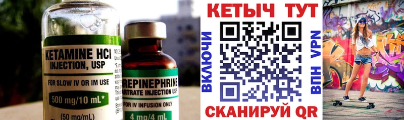КЕТАМИН ketamine  OMG ССЫЛКА  Горно-Алтайск 