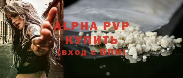 спайс Балабаново
