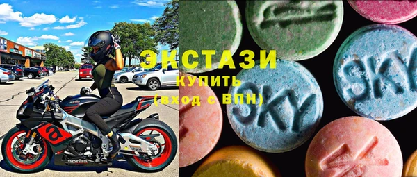 спайс Балабаново
