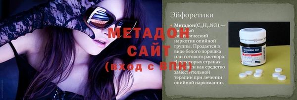 спайс Балабаново