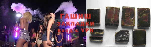 спайс Балабаново