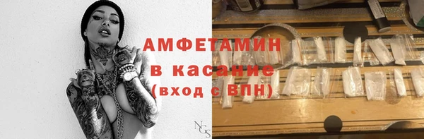 амф Балахна