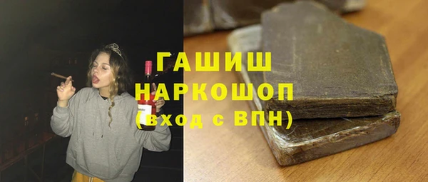 альфа пвп Баксан