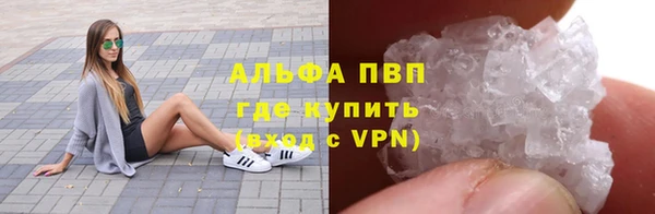альфа пвп Баксан