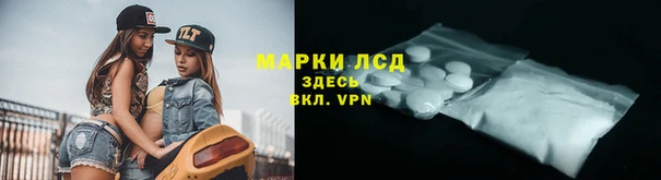 спайс Балабаново
