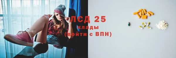 амф Балахна