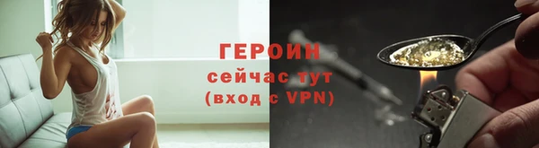 амф Балахна