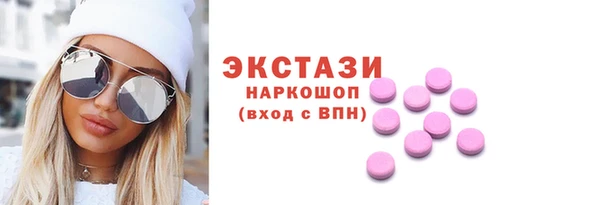 спайс Балабаново