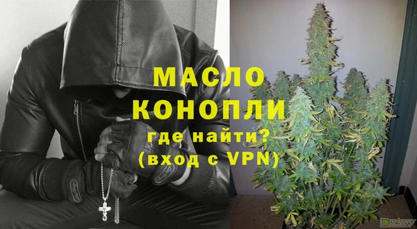 амф Балахна