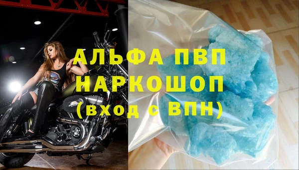 амф Балахна