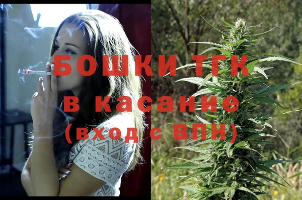 спайс Балабаново