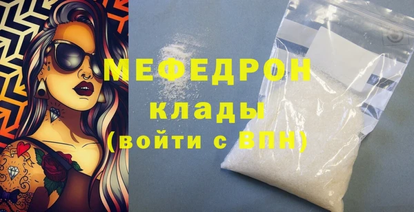 спайс Балабаново
