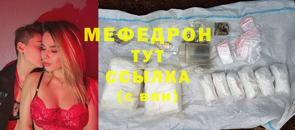 амф Балахна