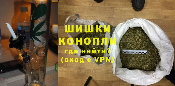 спайс Балабаново