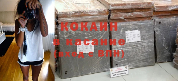 спайс Балабаново