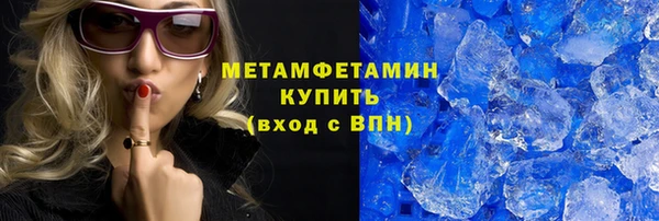спайс Балабаново