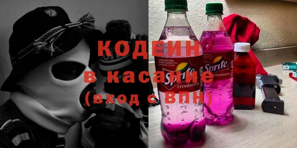 амф Балахна
