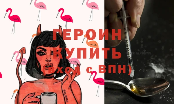 амф Балахна