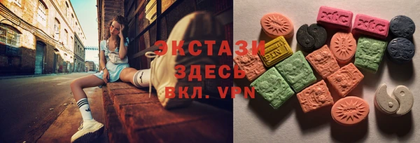 амф Балахна