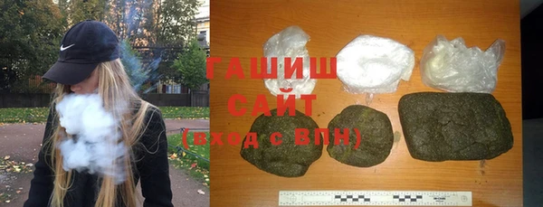 амф Балахна