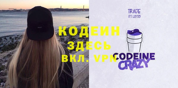 спайс Балабаново