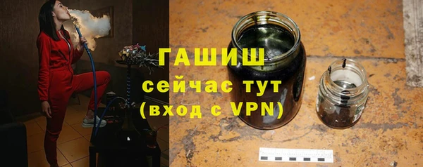 амф Балахна