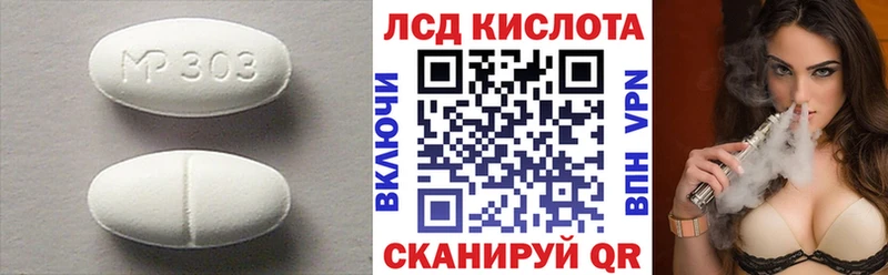 ЛСД экстази ecstasy  даркнет сайт  Горно-Алтайск 