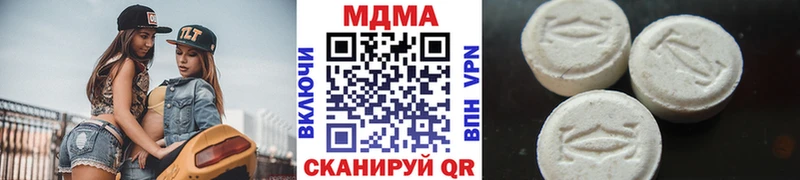 МДМА VHQ  Горно-Алтайск 