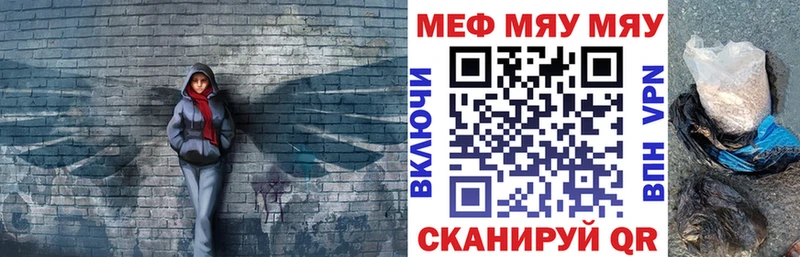 Мефедрон VHQ  Горно-Алтайск 