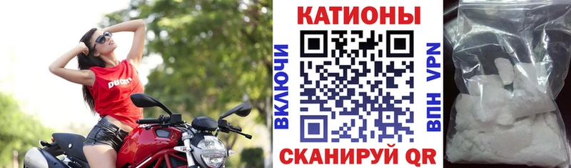 Мефедрон  Горно-Алтайск