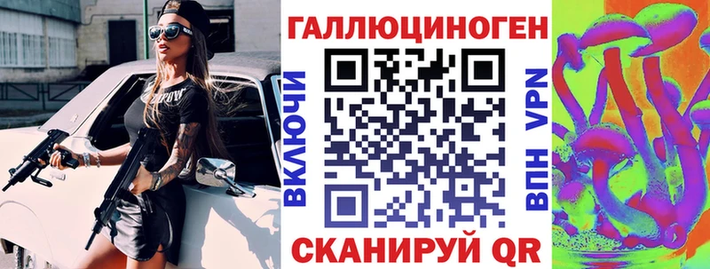 Псилоцибиновые грибы MAGIC MUSHROOMS  mega ссылки  Горно-Алтайск 
